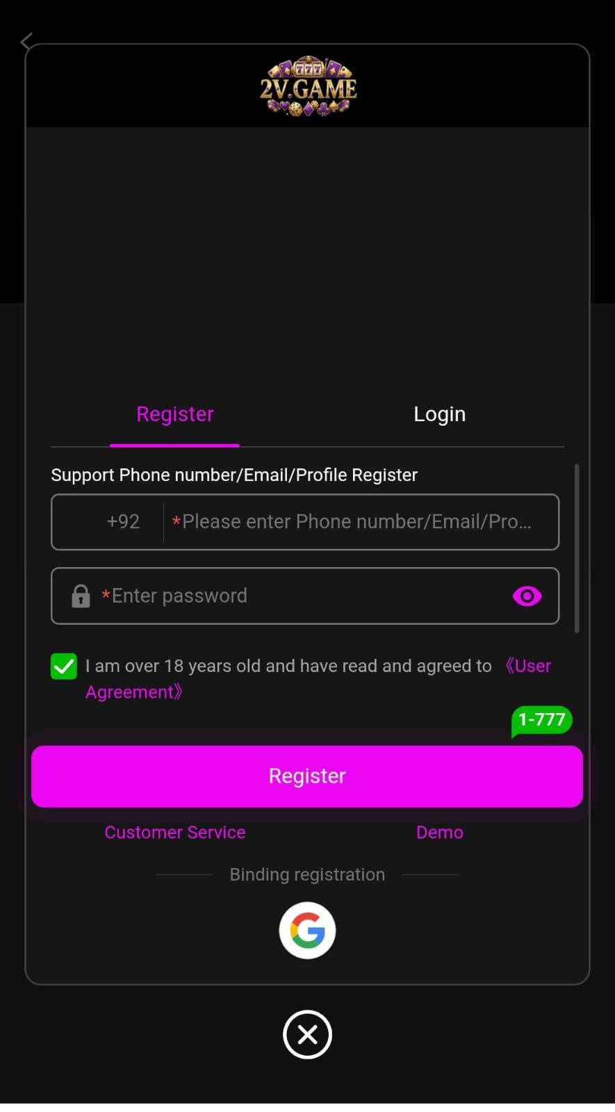 2V Game APK Download