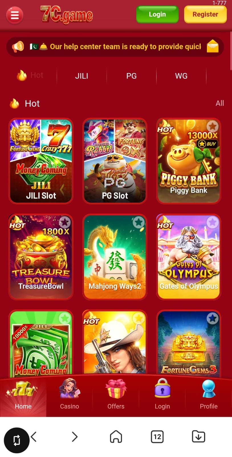 7C. Game App Download