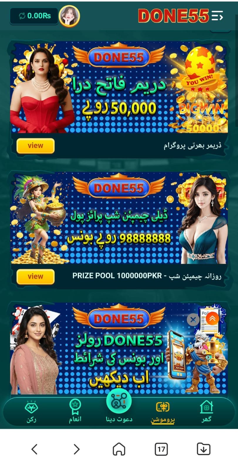 Done55 Game Apk Download