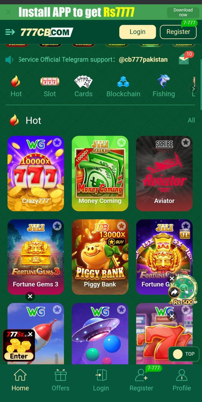 C444 Game App