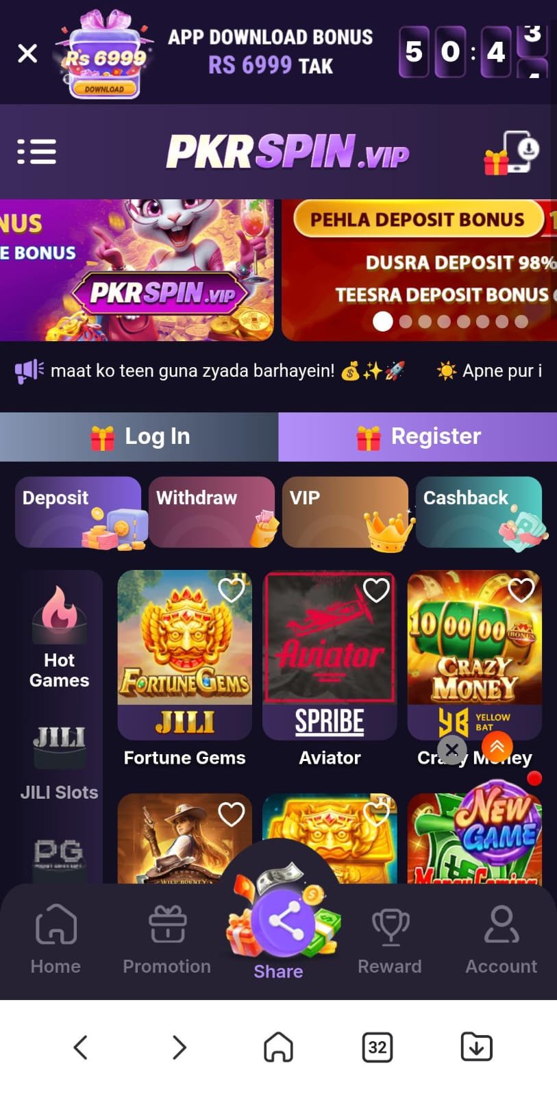 PKR SPIN Game APP
