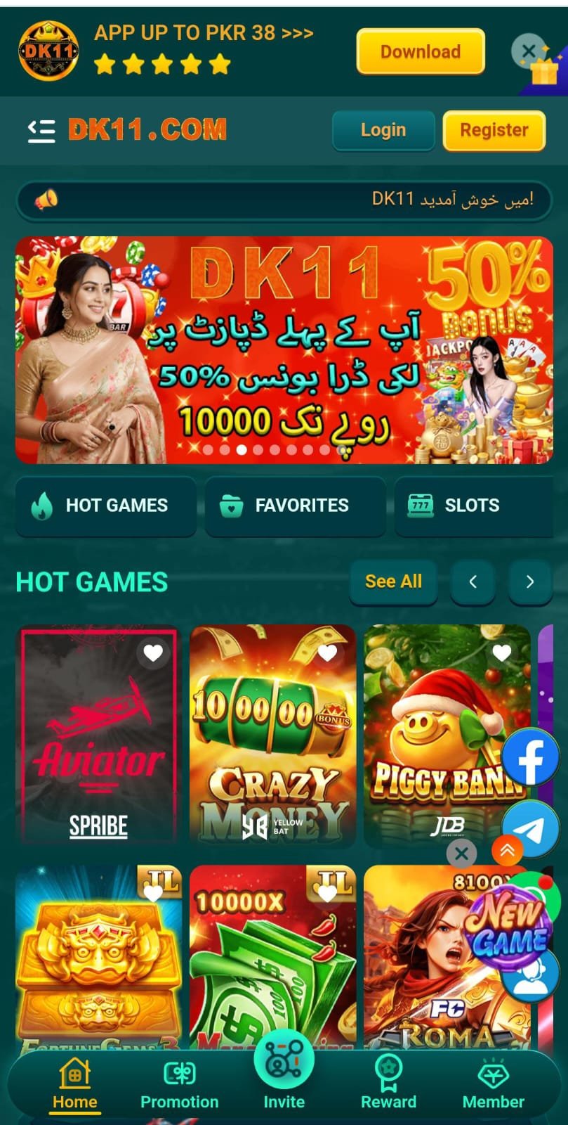 DK11 Game APK Download