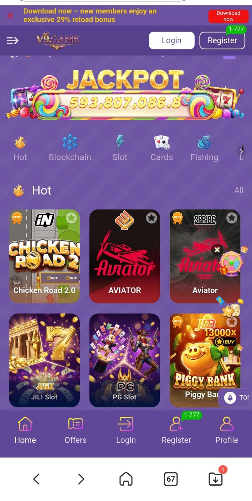 V9 Game APK Download